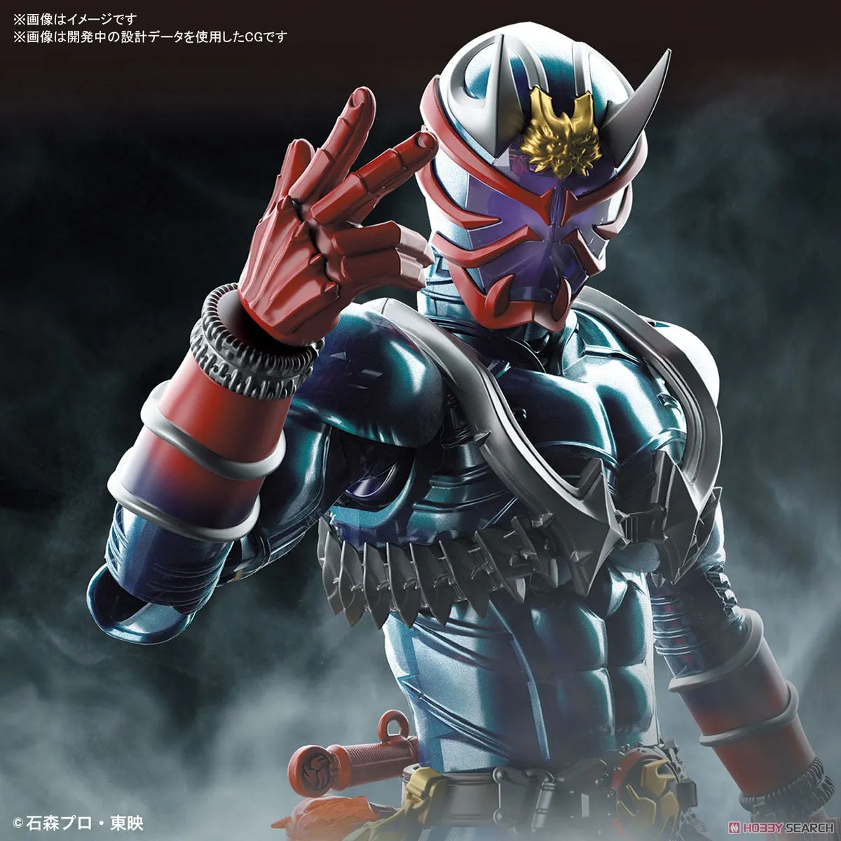 Bandai Figure-rise Standard Masked Rider Hibiki