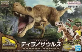 Bandai Plannosaurus Tyrannosaurus (Plastic Model)