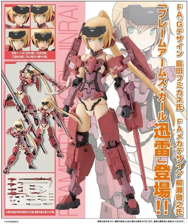 Frame Arms Girl - Jinrai Kotobukiya